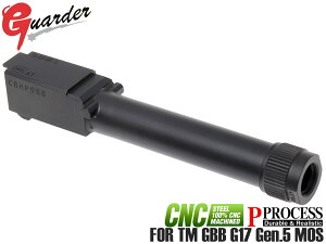 GLK-551(BK)��GUARDER G45 �X�`�[��CNC �X���b�h�A�E�^�[�o���� 14mmCCW[�����}���C GBB G17 Gen.5�p]��14mm�t�l�W�Ή� �O���b�N �t�@�N�g���[�f�U�C�� �h���X�A�b�v��