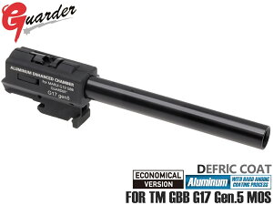 GLK-556(C)��GUARDER G19/G45 �z�b�v�A�b�v�`�����o�[ w/ 6.02 �A���~ �u���b�N�C���i�[�o����(87mm) [�����}���C GBB G17Gen.5�p]���y�ʉ��ɐ��Ȍ��ʂ𔭊� ������ ECO