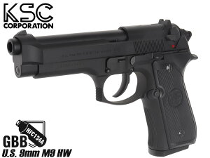 KSC GBB U.S. 9mm M9 �w�r�[�E�F�C�g �K�X�K���{�́�SYSTEM7 HFC134a HW���� �d�ʊ�UP �K�X�u���[�o�b�N �G�A�K���{�� 18�ˈȏ�Ώۃ��f��
