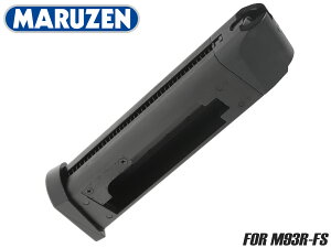 �}���[�� M93R-FS �X�y�V�����t�H�[�X CO2�p �X�y�A�}�K�W�������L�b�h�`���[�W�łɂ��Ή� �݊����L �\���e�q ���y�A ��C MARUZEN