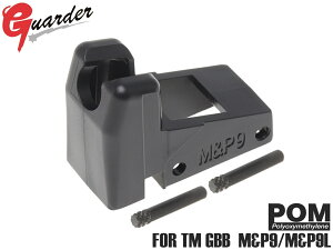 MP9-61��GUARDER POM �����}�K�W�����b�v for �}���C M&P9/M&P9L���ϏՌ����Ƒϖ��Ր��ɗD�ꂽPOM�� �j���΍�� �T�o�C�o���Ή�