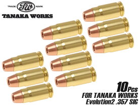 タナカワークス .357 SIG Evo2 快音カートリッジ 10発セット◆5mmキャップ火薬対応 TANAKA Evolution2 P229 .357SIG などに スペアカートリッジ 予備