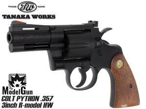 �^�i�J���[�N�X COLT �p�C�\�� 357 3�C���` R-model HW ���f���K����Python ���������������w�r�[�E�F�C�g�������g�p �R���g�A�N�V���������A���ɍČ�