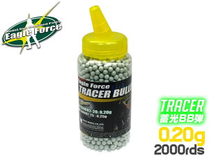 EAGLE FORCE �g���[�T�[BB�e 0.20g 2000��(6mm�e�E����) #5380V2-20 ��±0.01mm�̒������x�I���̕K���i�I�I