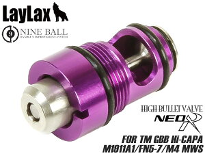LayLax NINE BALL �n�C�o���b�g�o���u NEO R ���o�o���u �����}���C GBB Hi-CAPA/M1911A1/FN5-7/M4 MWS��MARUI �K�X�u�� �A�E�g�v�b�g�o���u ���� ���o�� ����