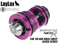 LayLax NINE BALL ハイバレットバルブ NEO R 放出バルブ 東京マルイ GBB M9A1/M92F/GLOCKシリーズ◆MARUI…