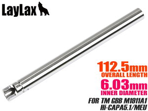 LayLax NINE BALL nhKo(6.03Ci[o) 112.5mm }C GBB Hi-CAPA5.1/M1911A1/MEUMARUI KXu ^Cg o p[c