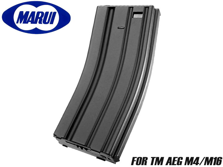 楽天市場】東京マルイ純正品 電動ガンM16用300連射マガジン☆M4/89式 