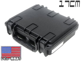 【防水防塵IP67対応/ハンドガン収納】MILITARY-BASE ウォータープルーフ キャリングハードガンケース 1L/17cm BK◆レジン+ファイバー