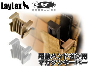 LayLax satellite dnhKp }KWL[p[ A_v^[^Cv}C MARUI AEG nhK |[` [\ 2{ }KW z[h Ռ DE