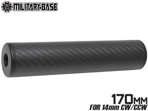 �y���P�A���zMILITARY-BASE 170mm �J�[�{���t�@�C�o�[ �T�C�����T�[��14mm ���l�W �t�l�W CW CCW ���t �y�� ���x �ϋv�� �h���X�A�b�v �f�U�C�� CFRP �J�X�^�� �p�[�c �ėp