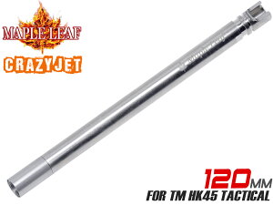 �y���P�A���zMaple Leaf Crazy Jet �C���i�[�o���� 120mm for TM HK45 �^�N�e�B�J���������}���C MARUI GBB �X���b�g ���� ������ �����O�����W �K�X�K�� �K�X�u���[�o�b�N