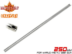 �y���P�A���zMaple Leaf Crazy Jet �C���i�[�o���� 250mm for GBB�����C�v�����[�t�� �}���C WE VFC KJ �e�ЃK�X�K���Ή� M4MWS M4A1 AK M16 PDW G36 MP5 P90�� �ʃz�b�v