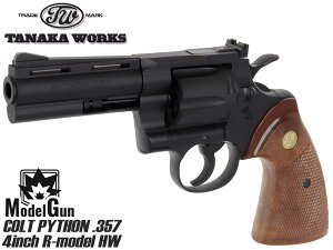 �y���P�A���z�^�i�J���[�N�X COLT �p�C�\�� 357 4�C���` R-model HW ���f���K����Python ���������������w�r�[�E�F�C�g�������g�p �R���g�A�N�V���������A���ɍČ�