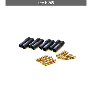 ライラクス プロメテウス・MAXコネクター(オリジナル HXT-3mm ブラック) エアガン エアーガン