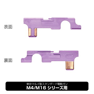 CNX PROMETHEUS X^_[hdKp n[hZN^[v[gNEO yM4/M16V[Ypz GAK GA[K