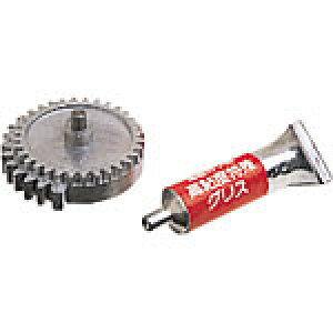 東京マルイ NO37 電動ガン共通 セクターギア エアガン エアーガン