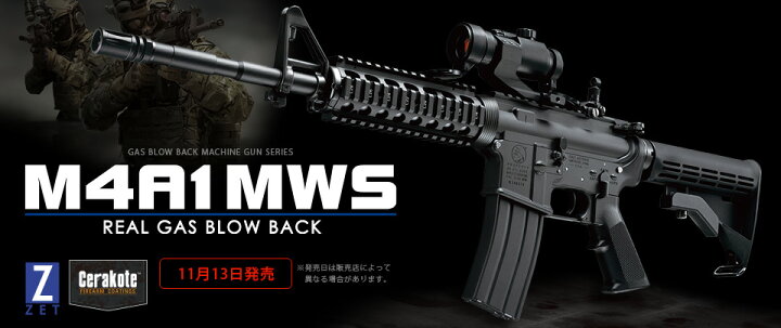 楽天市場】東京マルイ ガスブローバック マシンガン M4A1 MWS エアガン 