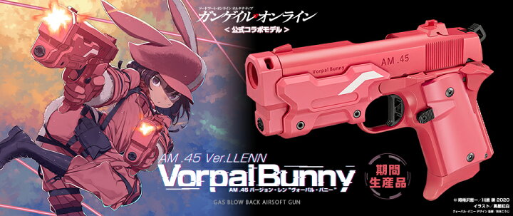 楽天市場】東京マルイ ガスブローバック AM .45 バージョン・レン 