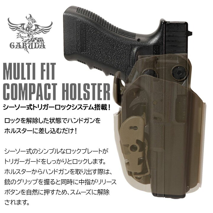 楽天市場】LayLax GARUDA(ガルーダ)マルチフィットコンパクト 