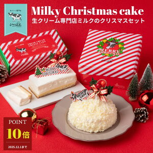 yNX}X XC[cZbgzN[X~N N[Xm[h[P[Lɂ̐N[`[YP[L Zbg z[ 2`3lTCY 2l 3l 4 \ Ⓚ NX}X