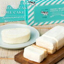 生クリーム専門店ミルク 【ロールケーキ＆チーズケーキセット】 誕生日 スイーツ ギフト ロールケーキ チーズケーキ …