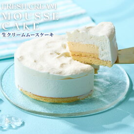 夏限定の新商品 生クリーム専門店ミルク【 夏の濃厚 ミルクケーキ 】お中元 お取り寄せ スイーツ 2～4名様 アイスケーキ ムースケーキ 誕生日 プレゼント ギフト お菓子 ケーキ アイスケーキ アイスクリーム 出産内祝い 内祝い 誕生日