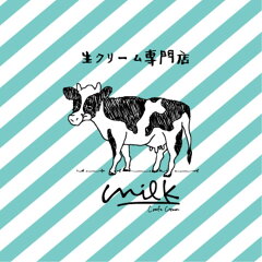 生クリーム専門店ミルク＆スイーツ