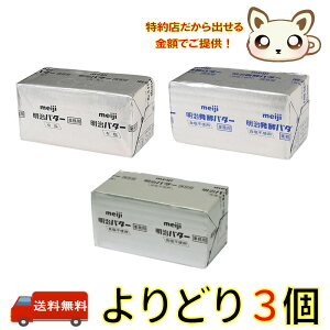 �y�N�[���ցz ���� �Ɩ��p�o�^�[ 450g ���ǂ�3�� �o�^�[ �����o�^�[ ���y�o�^�[ �L���o�^�[ �H���s�g�p�o�^�[ ���������o�^�[ �p���ɓh�� �p���̂��� �H�p�� �h�� ���ٍޗ� ���َq�ޗ� ����