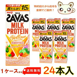 �������� �U�o�X MILK PROTEIN15g �{Yellow Vegetable 200ml(24�{����)
