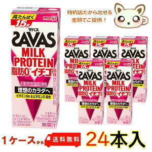  UoX MILK PROTEIN15gb0C`S200ml(24{) l veC  pbN veChN UoX ~NveC15g Xgx[