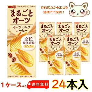  ܂邲ƃI[c I[c~NR[q[ 200ml (24{)