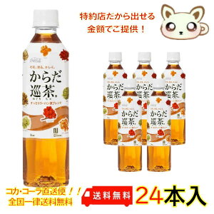 炾 410ml PETi24{j
