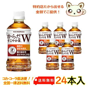 炾₩W 350ml PETi24{j