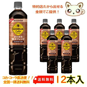 W[WA[ґuh ÂЂ 950ml PETi12{j