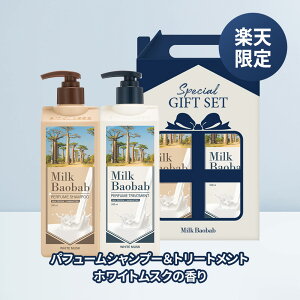 yyVzyzMilk Baobab ~NoIou pt[MtgZbg3 Vv[ g[gg VgZbg {fBPA {fB\[v {fB[V Zbg v[