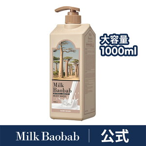 yz Milk Baobab ~NoIou IWi{fB[EHbV1000ml zCgXN AC{[XN xr[pE_[ zCg\[v t[u[P _}XN[Y CoW 