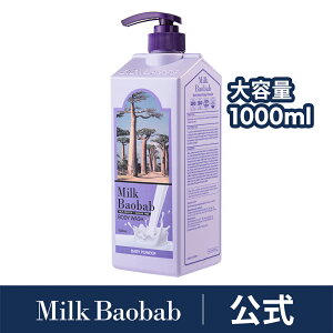 yz Milk Baobab ~NoIou IWi{fB[EHbV1000ml zCgXN AC{[XN xr[pE_[ zCg\[v t[u[P CoW e 蒷