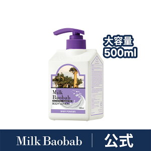 yzMilk Baobab ~NoIou IWi{fB[[V500ml zCgXNEAC{[XN xr[pE_[ zCg\[v t[u[P _}XN[Y CoW 