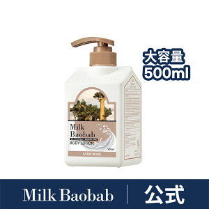 yzMilk Baobab ~NoIou IWi{fB[[V500ml zCgXNEAC{[XN xr[pE_[ zCg\[v t[u[P _}XN[Y CoW 