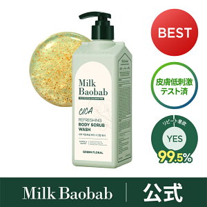 yzMilk Baobab ~NoIou CICA Vv[ XJvpbN XNuEHbV {fBWF[V 500ml  u VJ O[t[ Tbp q r wj