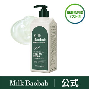 yzMilk Baobab ~NoIou CICA Vv[ XJvpbN XNuEHbV {fBWF[V 500ml  u VJ O[t[ Tbp q r wj