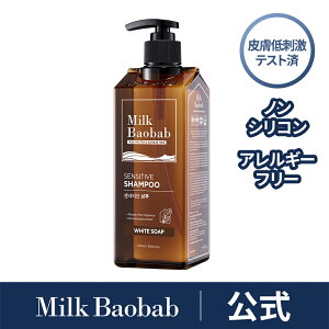 yzMilk Baobab ~NoIou mVR Vv[500ml _}XN[Y xr[pE_[ zCg\[v AM[t[ ZVeBuC _ _ }ChPA q Mi