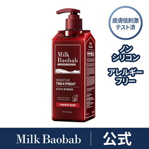 yzMilk Baobab ~NoIou mVR g[gg500ml _}XN[Y xr[pE_[ zCg\[v AM[t[ ZVeBuC _}ChPA q 3