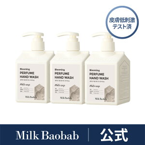 yzMilk Baobab ~NoIou nhEHbV 3 250ml×3 蒷 u[~Opt[C  nh\[v nhPA nh\[v 4̍ zCgXN 
