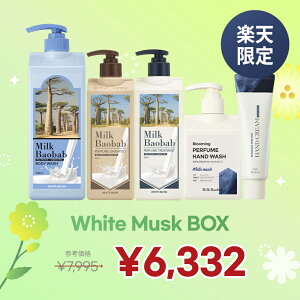 yzMilk Baobab ~NoIou Sg獁zCgXNBOX Vv[ g[gg {fB\[v nh\[v nhN[ pt[ wAPA {fB[PA ێ T 