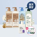 【楽天限定】【公式】Milk Baobab ミルクバオバブ 企画セット シャンプー トリートメント ボディウォッシュ ボディローション シャントリ セット ペアー＆フリージア ホワイトムスク 福袋