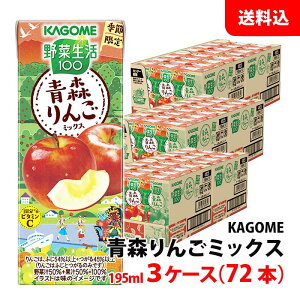 (݌Ɍ)  JS ؐ100 X񂲃~bNX 195ml 3P[X(72{) Gߌ ؃W[X pbN