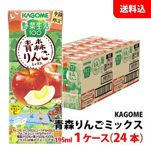 JS ؐ100 X񂲃~bNX 195ml 1P[X(24{)` Gߌ ؃W[X pbN