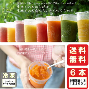 楽天市場 イルドゥリ 手作りの野菜と果物ジュース 送料無料 イルドゥリお試しジュースセット Iruduri イルドゥリ